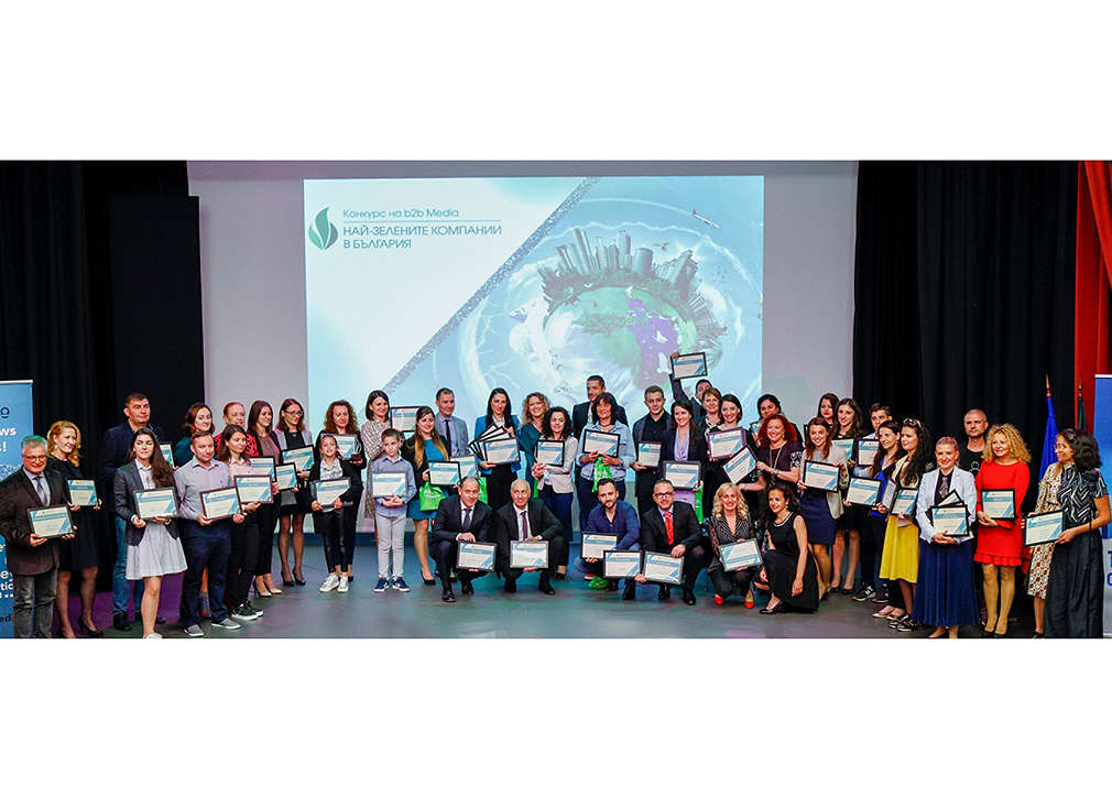 Kaufland България с четири отличия в конкурса "Най-зелените компании в България"