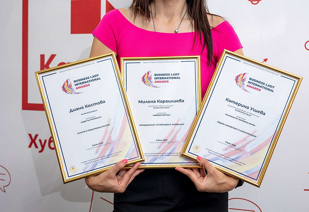 Kaufland България спечели най-много отличия на наградите „Златно сърце“