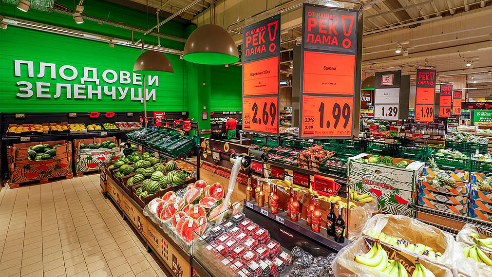 Изображение на щандовете със свежи плодове и зеленчуци в Kaufland Младост 4