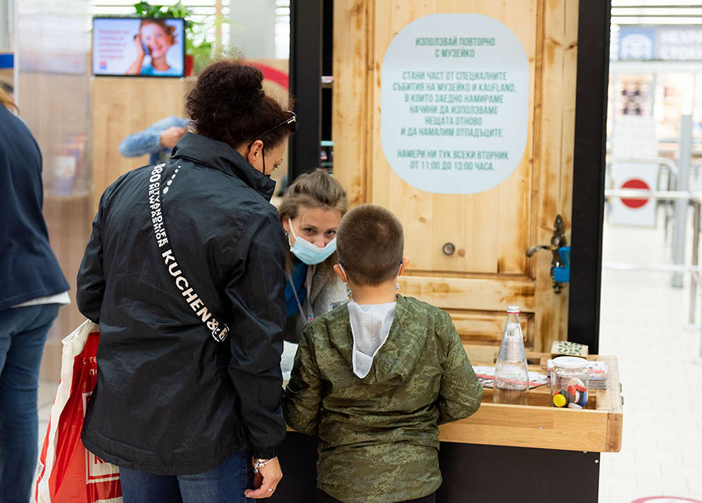 Музейко влезе в Kaufland