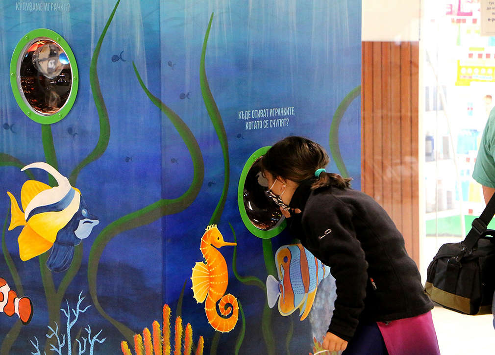 Музейко влезе в Kaufland