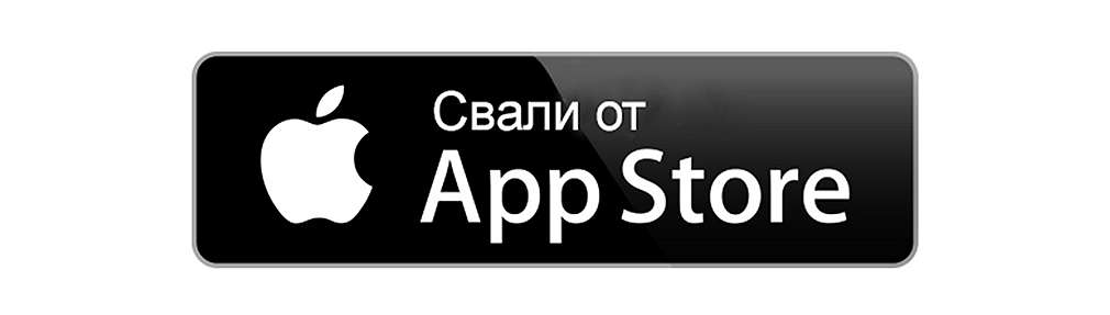 Изображение на логото на App Store
