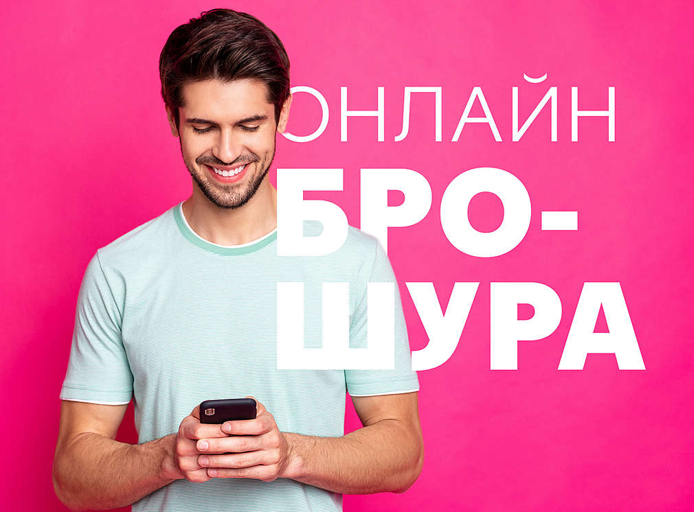 Изображение на мъж, който гледа в смартфона си.