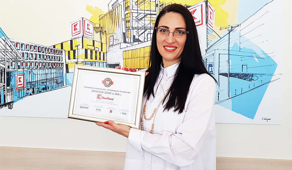 Годишен знак за дарителство