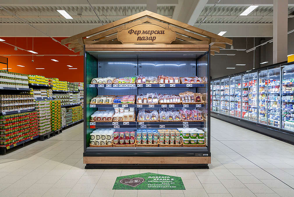 Фермерски щанд в Kaufland