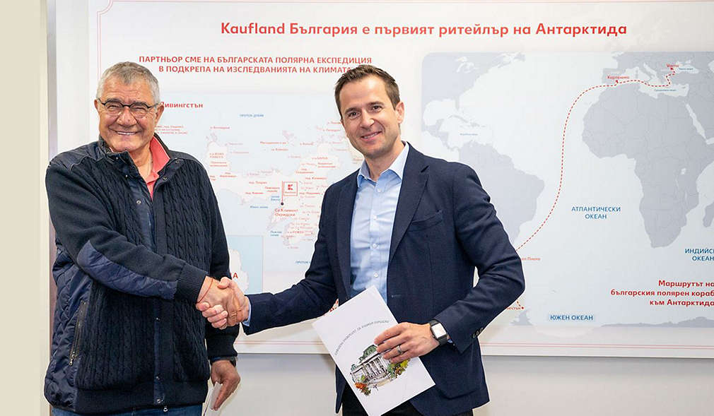 Изображение на проф. Христо Пимпирев и Иван Чернев, главен изпълнителен директор на Kaufland България