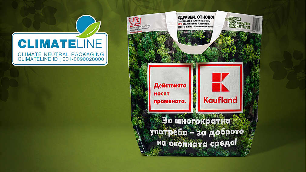 Изображение на нашата климатично неутралната торба