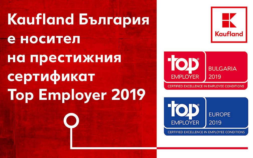 Изображение на логото Top Employer
