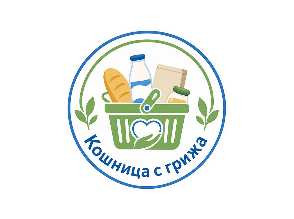 Kaufland: Кошница с грижа