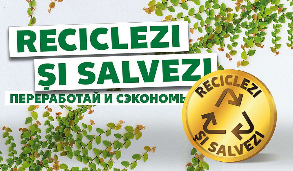 Reciclare - cupon reducere