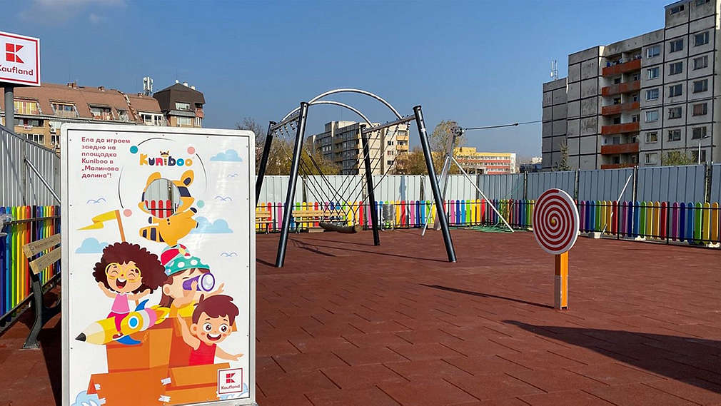 Изображение детска площадка, спонсорирана от Kaufland