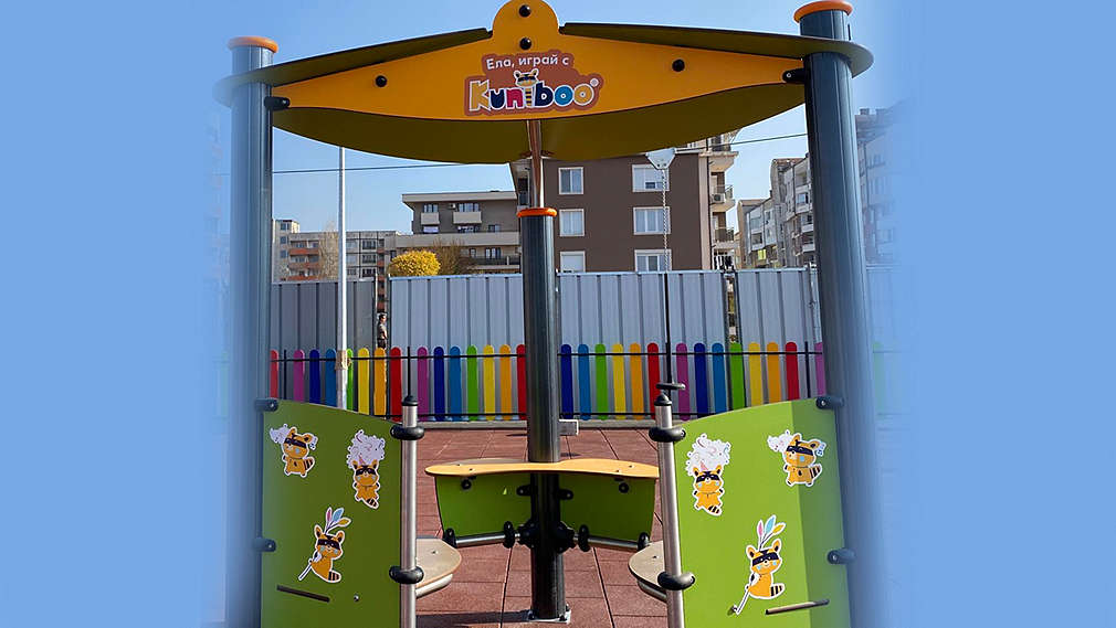 Изображение детска площадка, спонсорирана от Kaufland