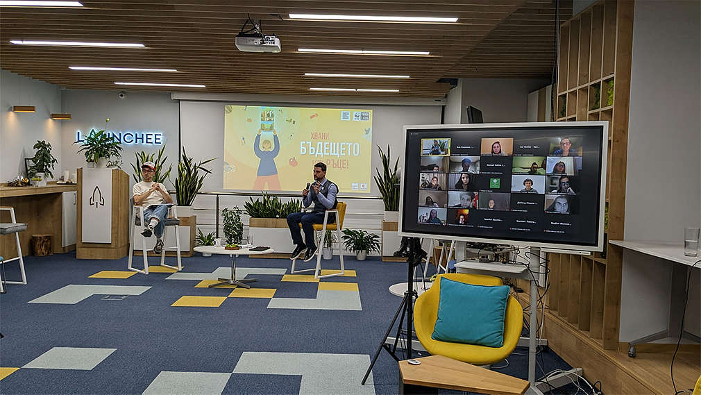 Kaufland Хакатон