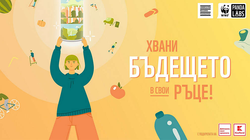 Kaufland и WWF Panda Labs