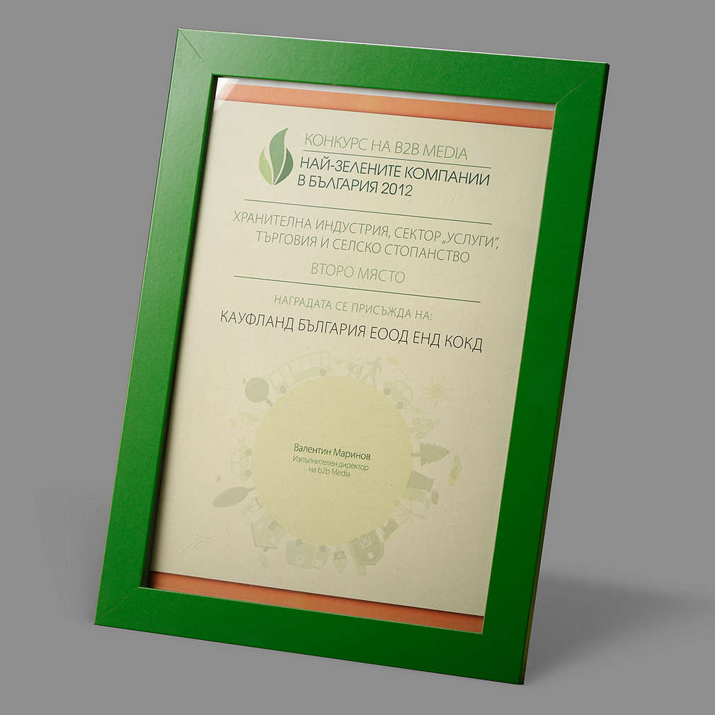 грамота за най-зелена компания за 2013 г.