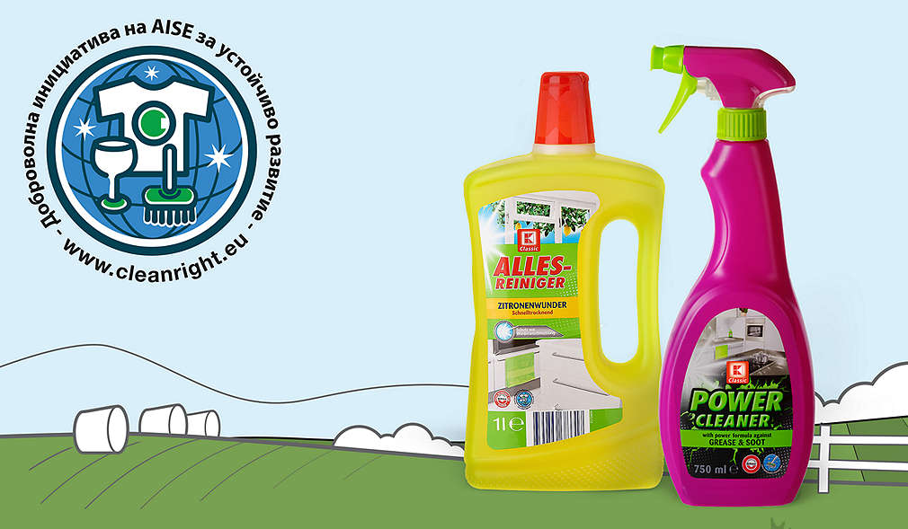 Перилни и почистващи препарати