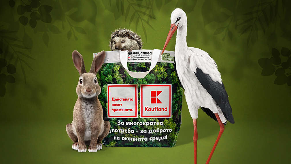 Изображение на нашата климатично неутралната торба