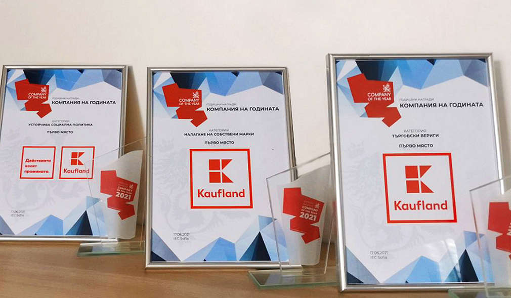 "Компания на годината" в сектор "Търговски вериги" през 2021 г.