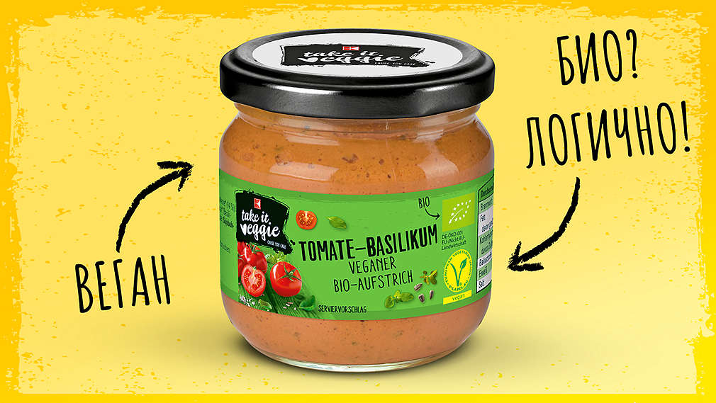 Изображение на продукт на K-Take it veggie 