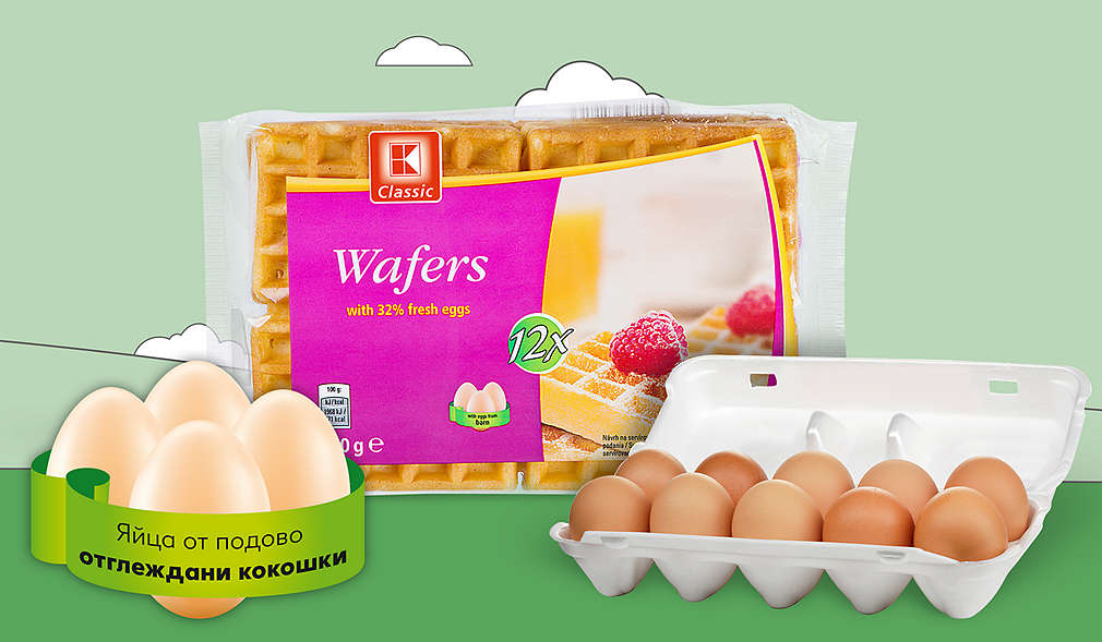 Продукти от собствената марка на Kaufland K-Classic