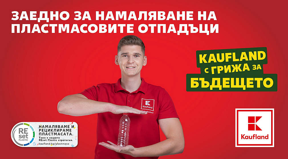 Изображение на мъж, държащ пластмасова бутилка