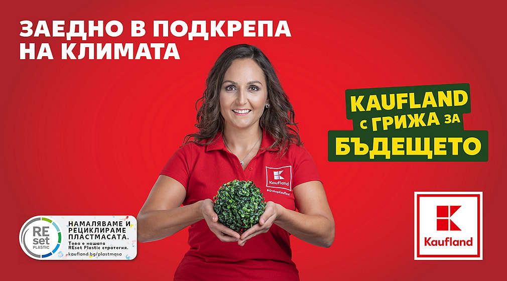 Изображение на жена, държаща цвета