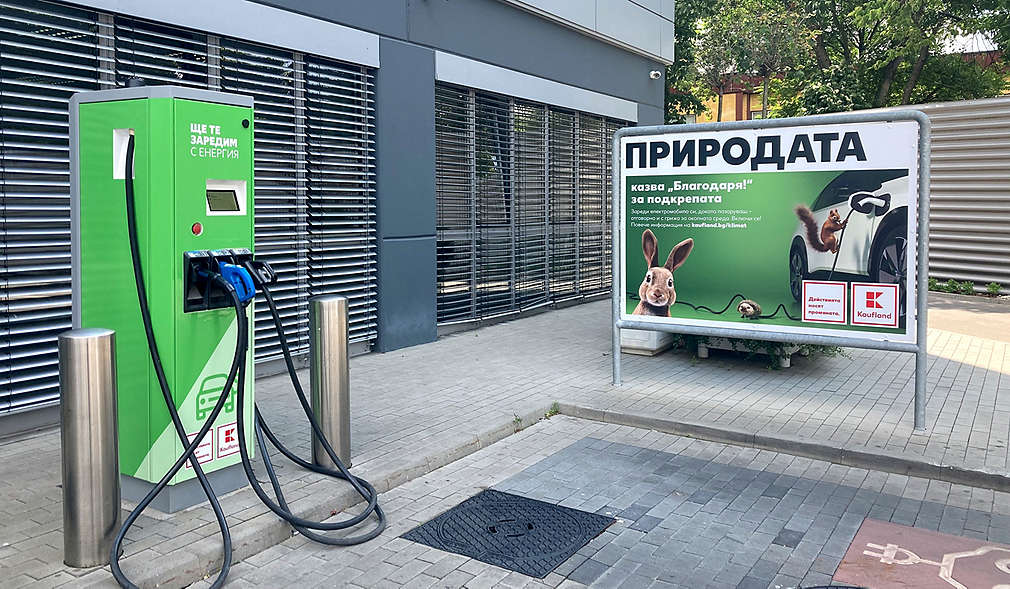 Изображение на зарядна станция за електромобили