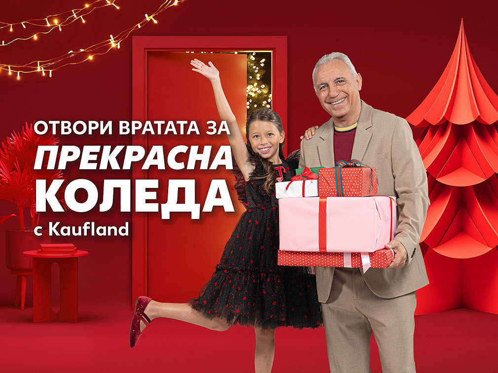 Изображение на Христо Стоичков и Миа с коледни подаръци