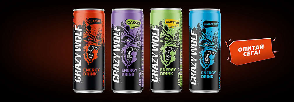 Изображение на асортимента на Crazy Wolf