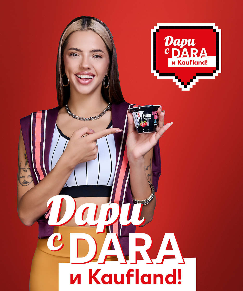 Изображение на DARA, държаща донат