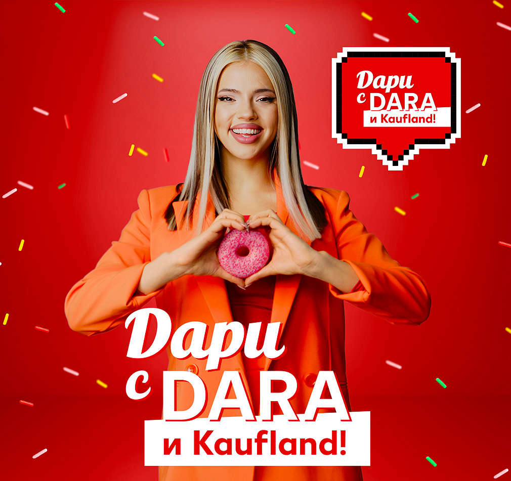 Изображение на DARA, държаща донат