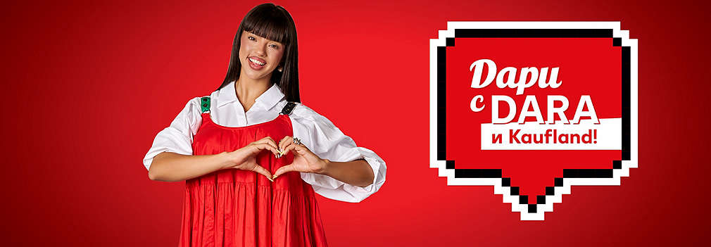 Изображение на DARA