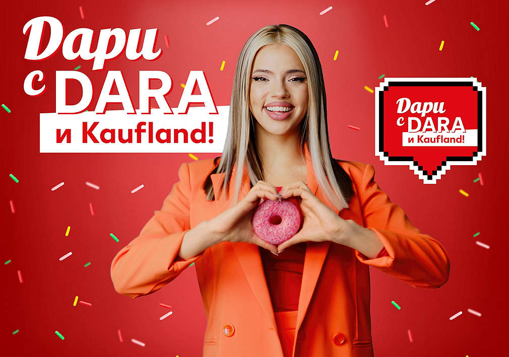Изображение на Дара и цветя