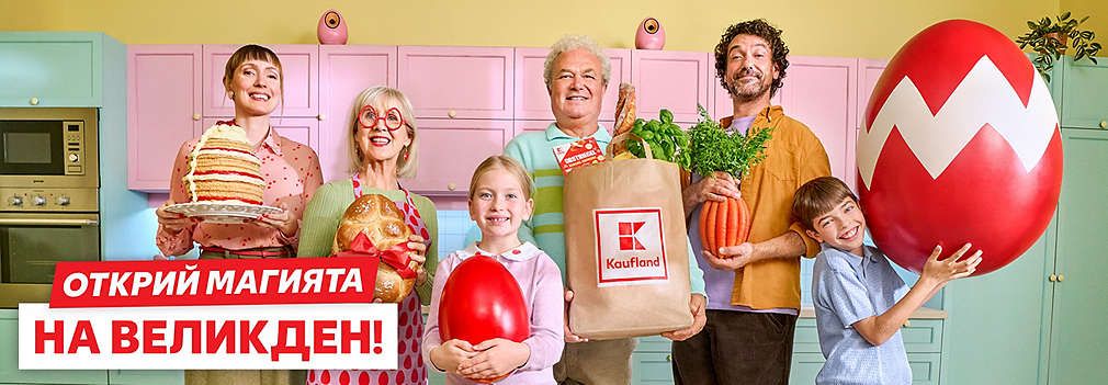 Kaufland: Открий магията на Великден!