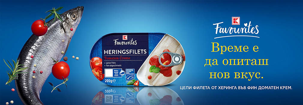 Изображение на K-Favourites консерва филе от херинга с доматен сос
