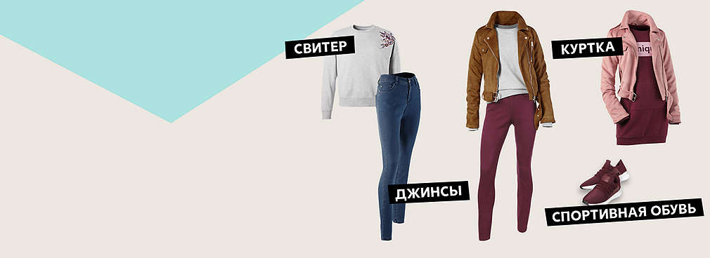Из ассортимента - Oyanda