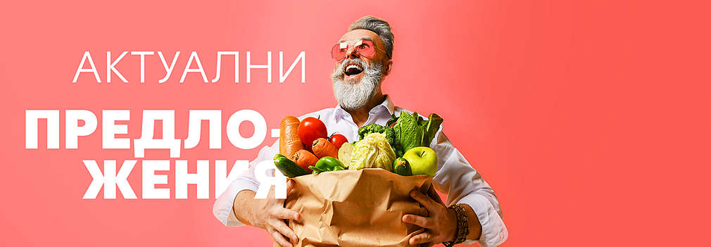 Изображение на мъж с хартиена торба със свежи продукти.