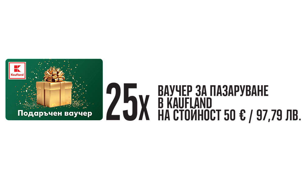 Изображение на ваучер