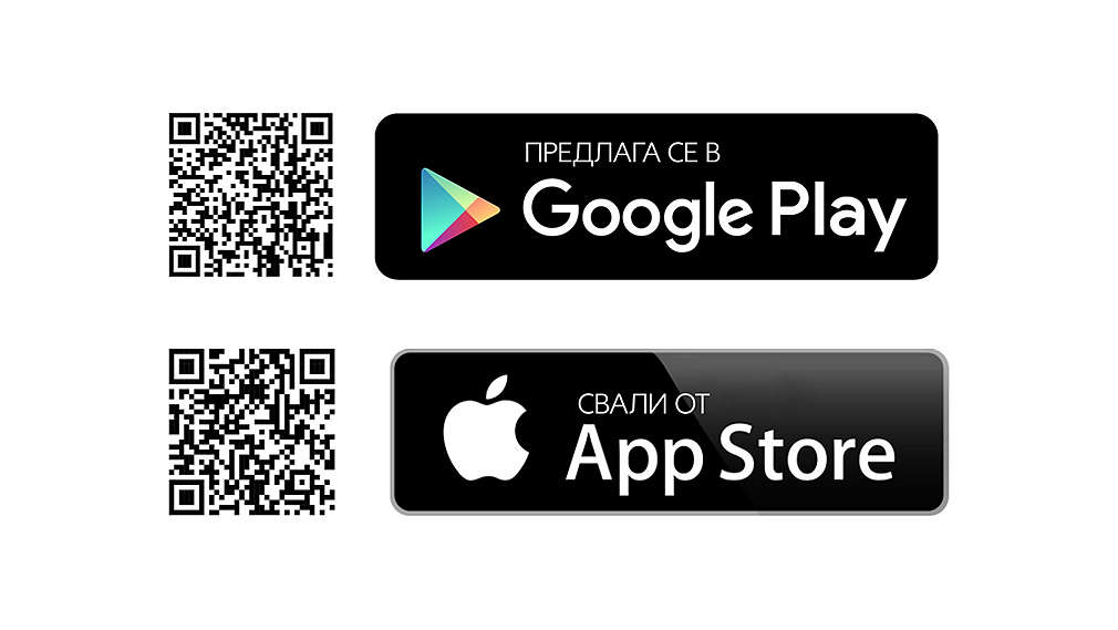 Изображение на кю ар кодове към Google Play и App Store