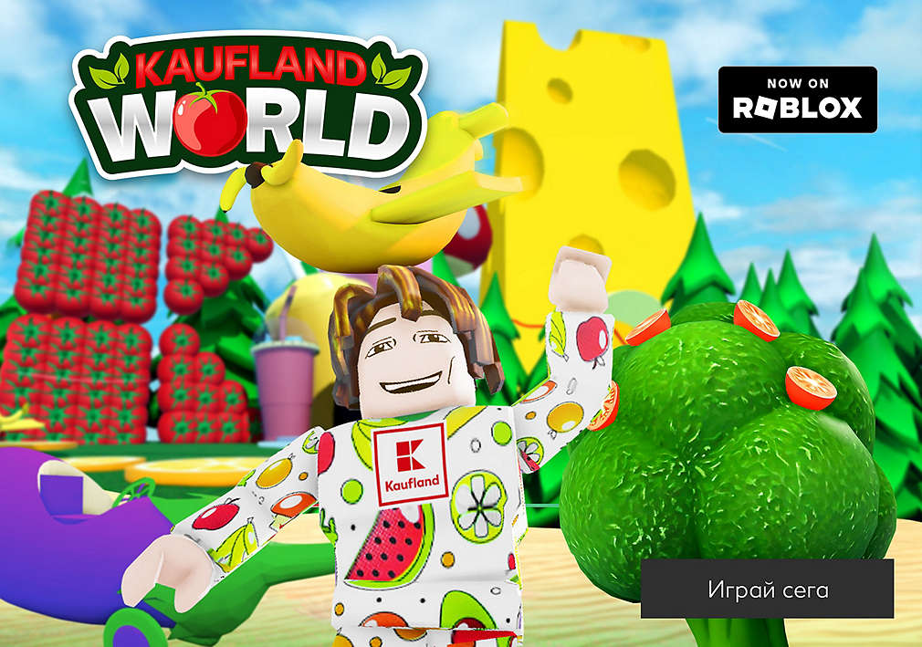 Бъди част от Kaufland World в Roblox