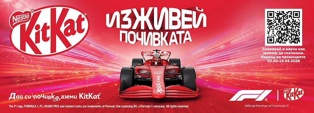 Играй с KitKat