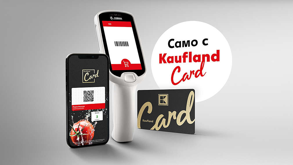Изображение на смартфон и физическа Kaufland Card