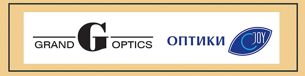 Изображение на лого на Grand Optics & Оптики Joy