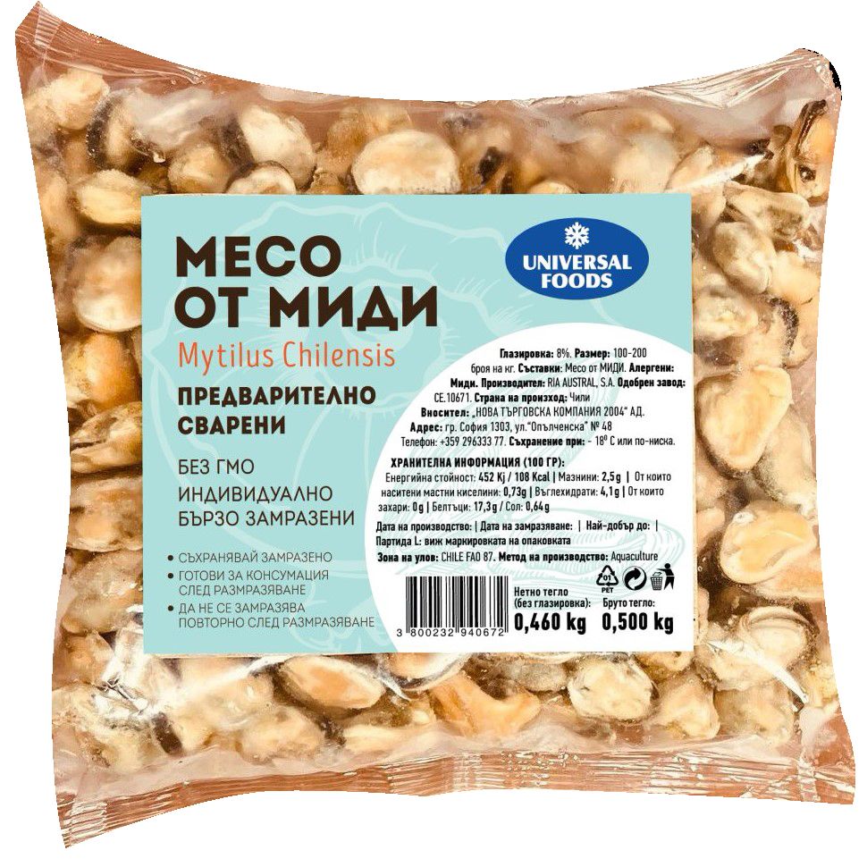 Изображение на Universal Food Месо от миди
варени