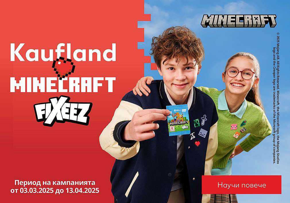 Kaufland: Minecraft Fixeez