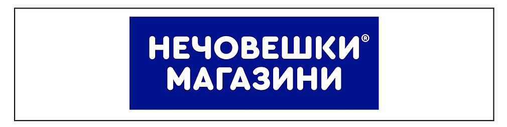 Изображение на лого на Нечовешки магазин