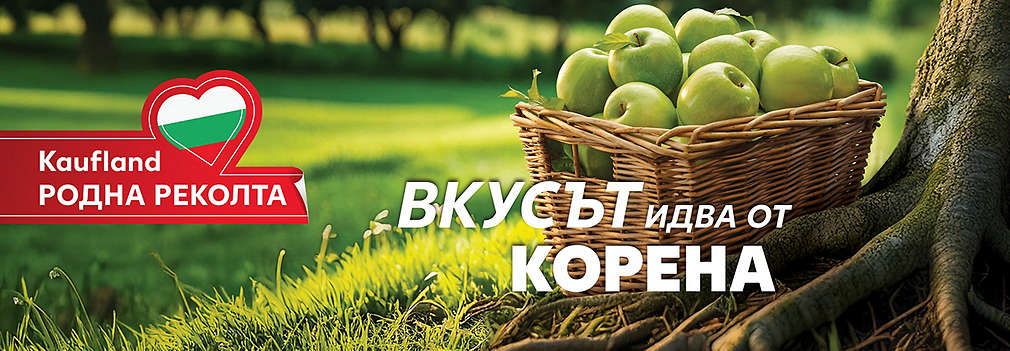 Изображение на свежи плодове и зеленчуци.
