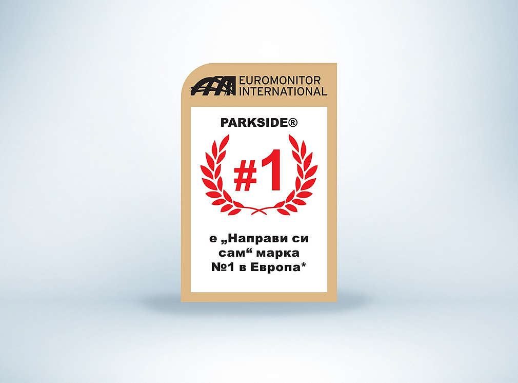 Изображение на логото на Parkside е „Направи си сам“ марка номер 1 в Европа