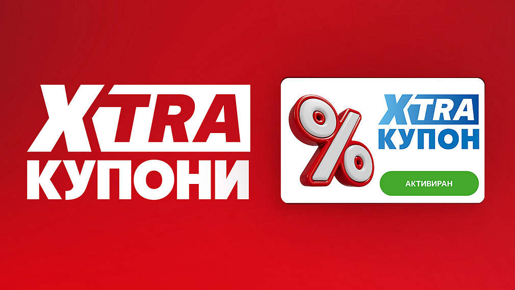Изображение на дигитален купон