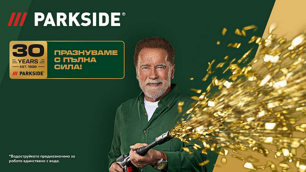 Изображение на мъж, който работи с инструмент от марката PARKSIDE